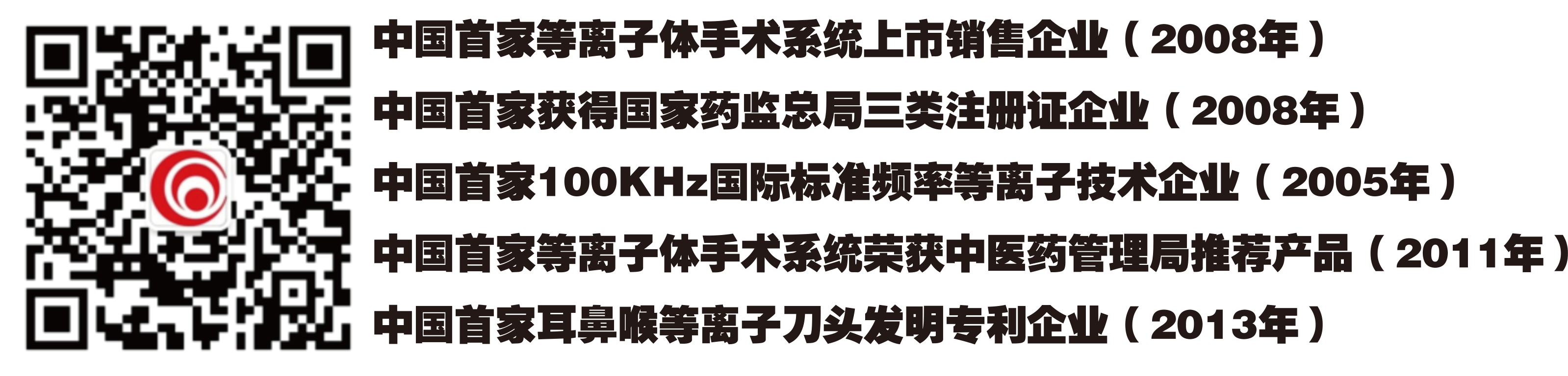 二維碼五個(gè)第一.png