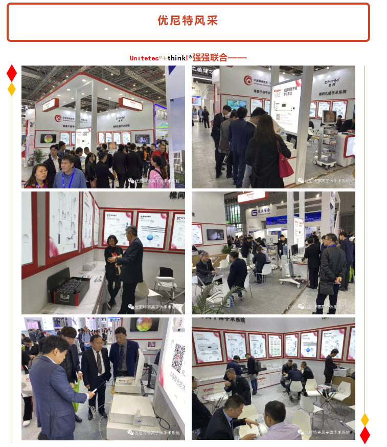 微信圖片_20191119124928.png