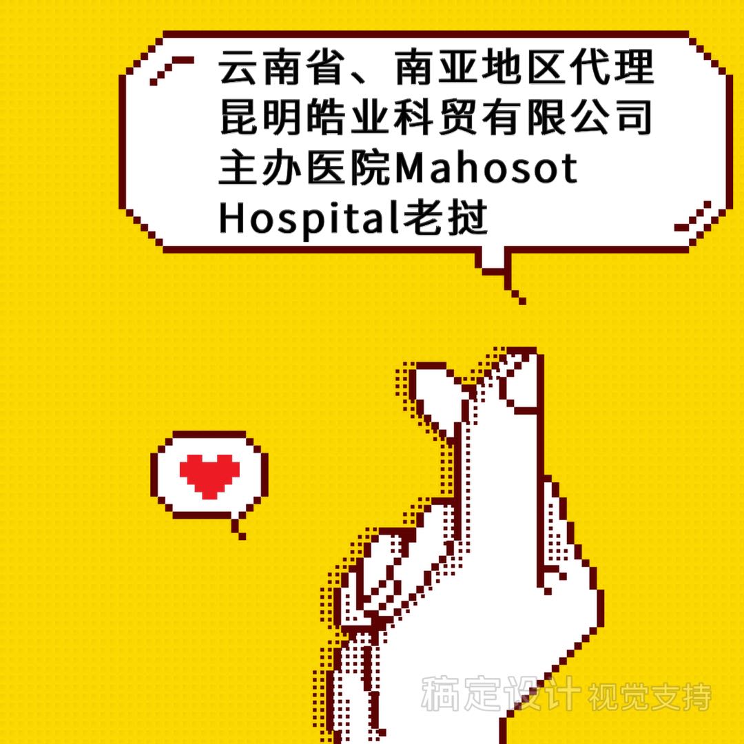 D:\田微\公司\公眾號\老撾\老撾\入選\a278d5e5b410f5809c8a3e5aaa925a7.jpg