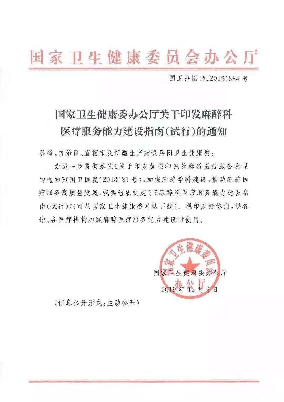 D:\田微\公司\公眾號\衛生文件消融\1.jpg