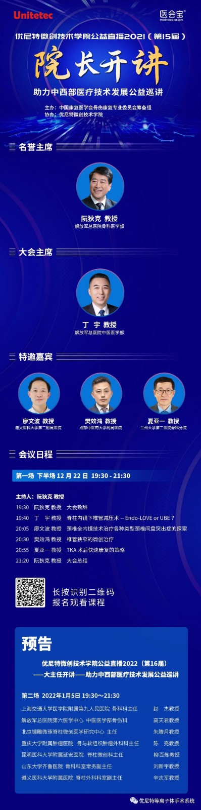 微信圖片_20220408143317.jpg