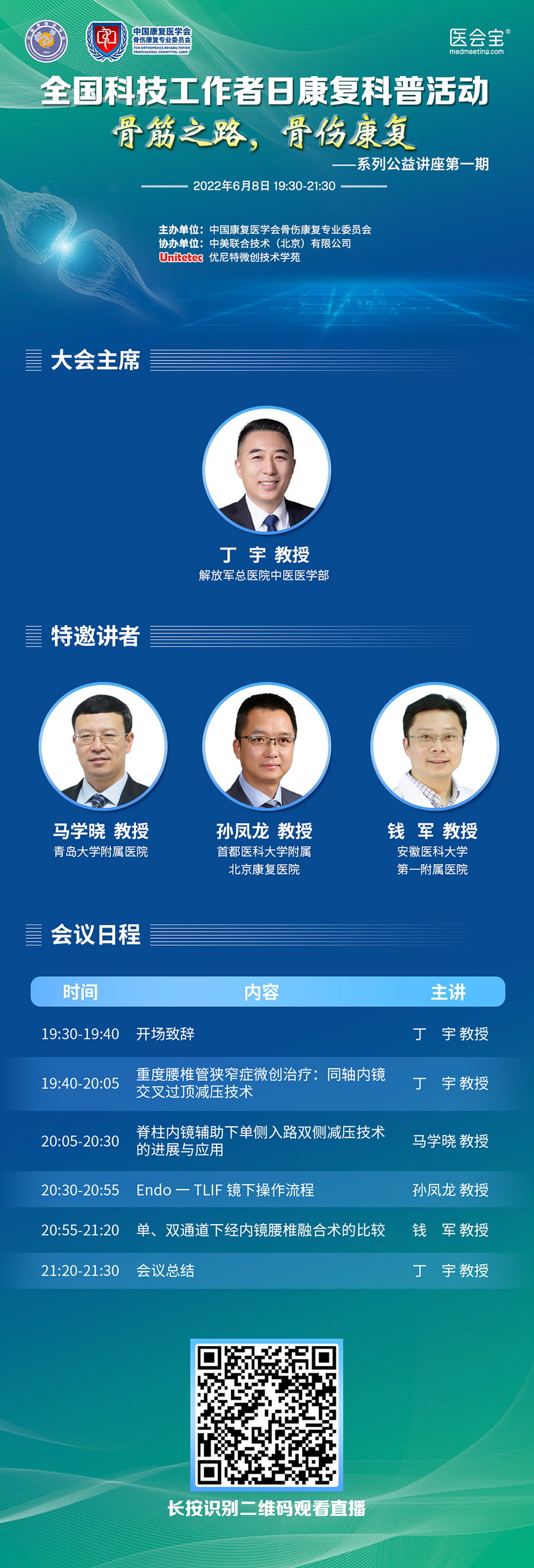 微信圖片_20220604104340.jpg