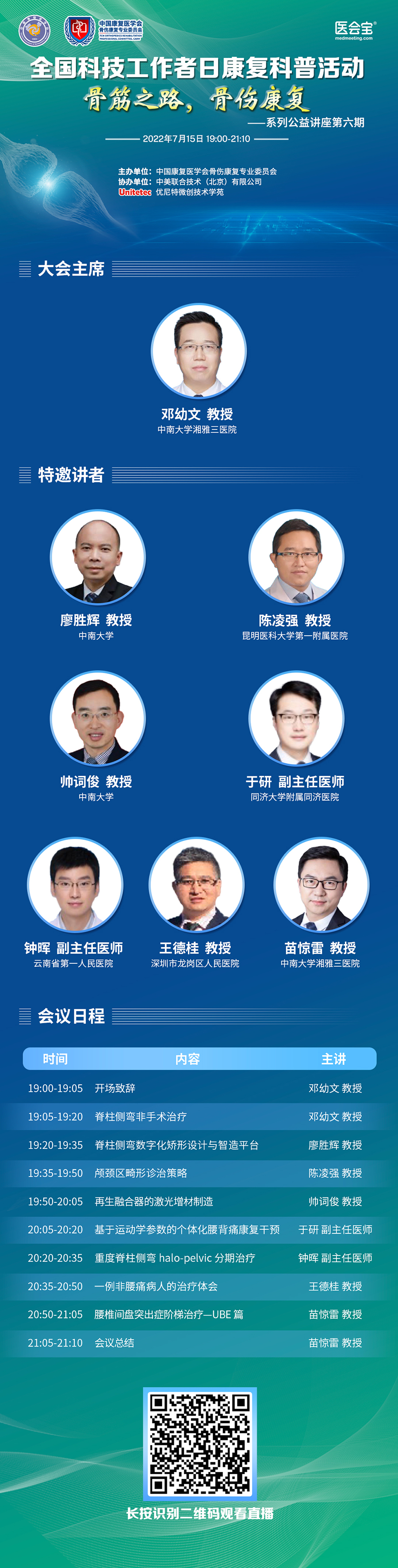 微信圖片_20220715094216.jpg