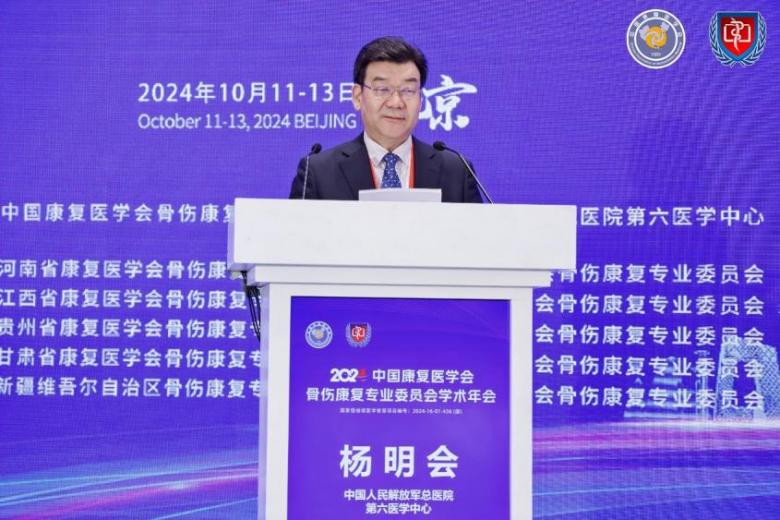 楊明輝.png